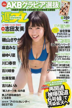 铁翼重生之绝境勇士